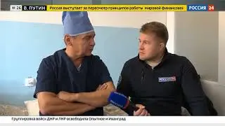 Астраханские хирурги