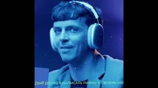крутой блин 