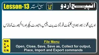 Open, Close, Save, Save as and more options of FILE MENU in Inpage || Lesson-13 || 