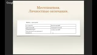 вебинар