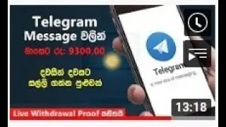How to Make Money Telegram with Adclick   Sinhala