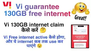 Vi guarantee 130 gb claim kaise kare | Vi guarantee 130 gb use kaise kare | Vi free 130 gb internet