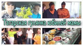 Mom's 75th Anniversary 🥳 Tatar Party, Anniversary Menu and Recipes