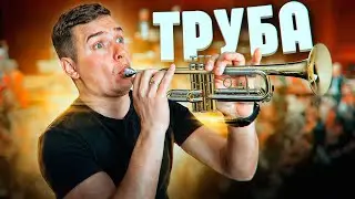 ТРУБА в битбоксе - как сделать? Beatwell bbx4all beatbox обучени / Фокин
