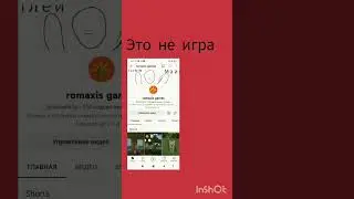 Я не как не хочу обидеть gdшэра,этот ролик сделан во развлекательных целях!