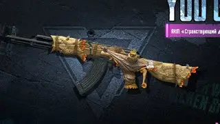 Премиум ящик рулетка акм lucky spine pubg mobile пубг мобайл akm