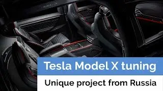 Tesla Model X tuning in Moscow. Project by A1 TUNING and Moscow Tesla Club
