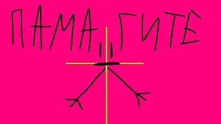 РЕАКЦИЯ НА СЬЮХ #14 (Чит.Опис)