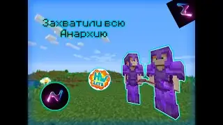 ЗАХВАТИЛИ ВЕСЬ ХОЛИВОРЛД, ПОКА ЗАКО УШЕЛ В ТУАЛЕТ | Nursultan Nextgen | Майнкрафт Лайт Анархия