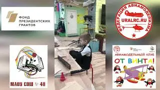 ОТ ВИНТА нам не страшны морозы