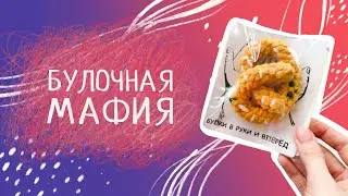 Оригинальный подарок своими руками. Упаковка плюшевых игрушек.