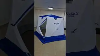 Зимняя палатка PULSAR COSMO T.