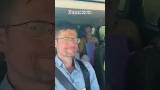 Белая ночь - поём за рулём! Салтыков #ласковыймай  #александрлеоновстихи #салтыков