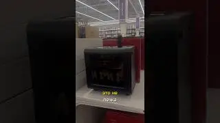 Это не печка ❗️ А маленький….. #декор #накухню #вдом #бытоваятехника