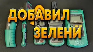 Инструмент электрика. Зеленая линейка.