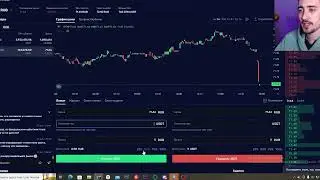 КАК КУПИТЬ КРИПТОВАЛЮТУ С КАРТЫ за 4 минуты в 2023 году Пошаговая инструкция 1