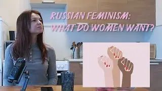 Russian feminism. What do women want?