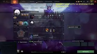 TOP 1 MID BROOD MILF / DOTA 2