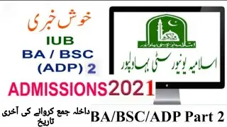 Islamia University Bahawalpur BA/BSC/ADP Admissions 2021 | IUB Admission for BA/BSC/ADP 2021