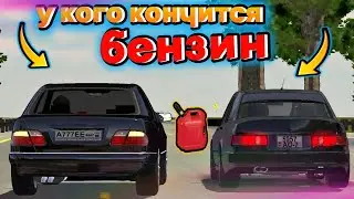 У КОГО БЫСТРЕЕ ЗАКОНЧИТСЯ БЕНЗИН в КАР ПАРКИНГ • НА ОДНОМ БАКЕ в car parking multiplayer🔥