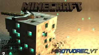КУБОЧИЛЛ ☮️ MINECRAFT 🔴 STREAM OnLine.