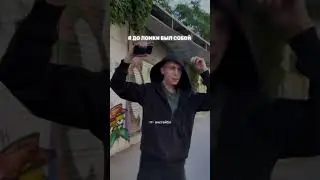 Анстейбл — По карте (Snippet)