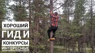 To the gem-colored shore: to sleep in a box, climb a pine tree, eat mushrooms, take purple stones