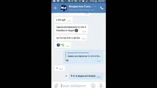 Дуэль против келва (Хардер(