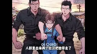 完结《七零家属院：我怀了糙汉三个崽》姜晚婉这辈子过得惨。新婚夜踹了哑巴丈夫和男知青逃婚了，逃走后被卖去做扭花女，死的大快人心。姜晚婉死之前反省了下，是她不对。但…咽下那口气前，堂姐找她炫耀