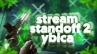 Стрим по Standoff 2, Обновление 0.24.0, играем с подписчиками, конкурсы, дуэли, клановые битвы