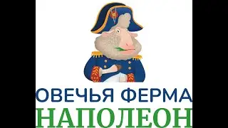 Музыкальный клип ОФ 