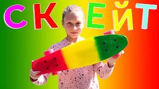 PENNY BOARD ДЛЯ ДЕТЕЙ ЛИЗА УЧИТЬСЯ КАТАТЬСЯ НА СКЕЙТЕ