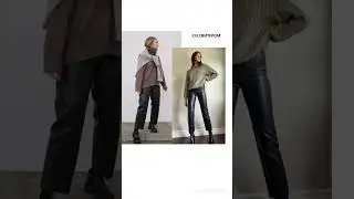 С чем носить кожаные брюки