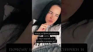 Почему? #юмор #артистка #прикол