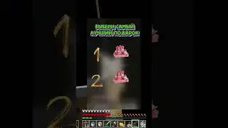 Сделай свой выбор 🍐 #серегаа4 #глент #а4 #риви #а4продакшн #юлягодунова #влада4 #а4топ #а4омг