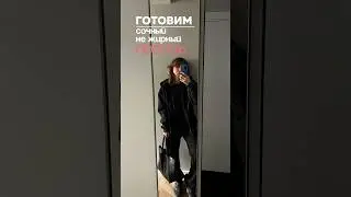 #рецепт #жиросжигание #нутрициолог #пп #какпохудеть