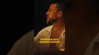 Приготуйся дізнатися правду про цей острів.