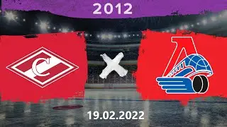 Спартак - Локомотив 2004 | 2012 | 19.02.22