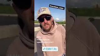 Максим Твардовский (Instagram stories от 7.06.23)