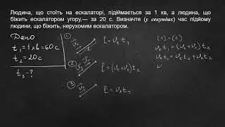 Задача №32, розділ 
