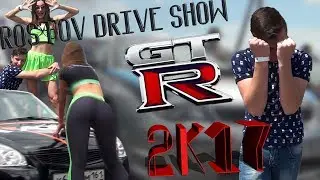 ROSTOV DRIVE SHOW, Nissan GT-R И ТЕЛОЧКИ😱😱😱