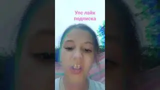 😄😁😄😁🥰😍