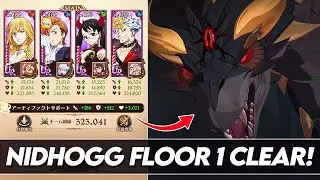 How To Clear *FLOOR 1* Of NIDHOGG Demonic Beast Battle! Patience Team! (7DS Guide) 7DS Grand Cross