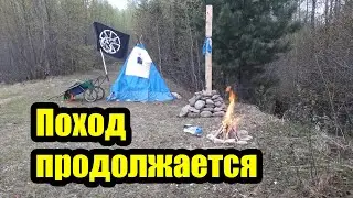 Отряд Шамана. Андрей Волк продолжит поход Шамана.