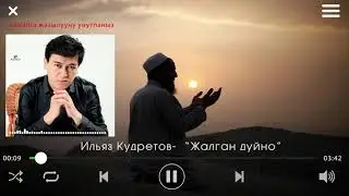 Ильяс Кудретов 