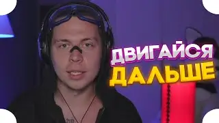 ЛУЧШАЯ МОТИВАЦИЯ ОТ ФРАМЕ ТАМЕРА | Frame Tamer