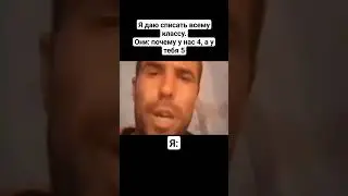 #прикол #мем #класс #pyf #viral #on