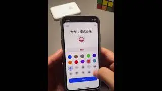 How to Set Iphone to Love Mode 怎么打开Iphone 的爱你模式呢 #Shorts