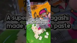 Japan's SPICY Cod Fish Snack with a Funny Name! 🌶️🐟 