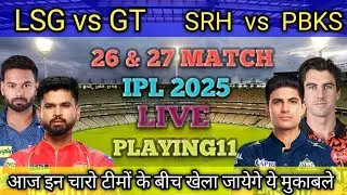 IPL 2025 Match-26&27 | LSG vs GT Playing 11 | PBKS vs SRH Playing 11 2025 | IPL Playing 11 2025 ||